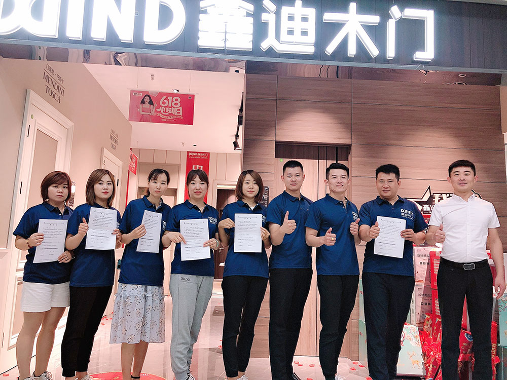 品牌木門加盟 品牌木門加盟